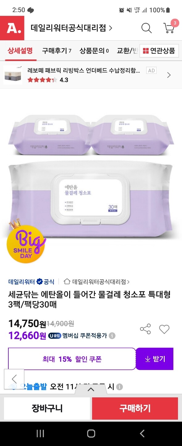 상품후기 썸네일 이미지