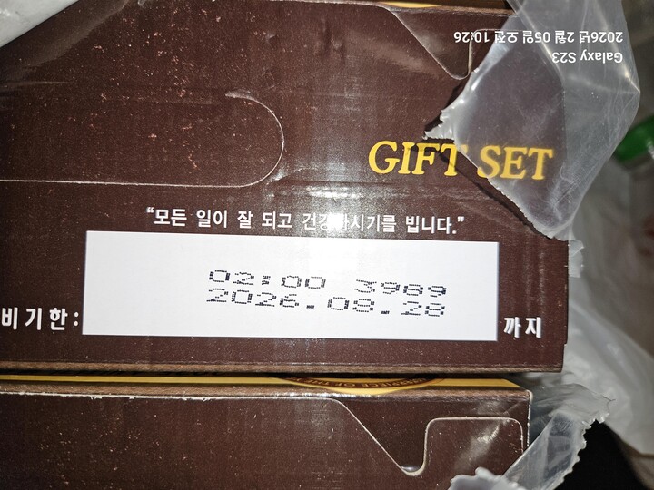 상품후기 썸네일 이미지