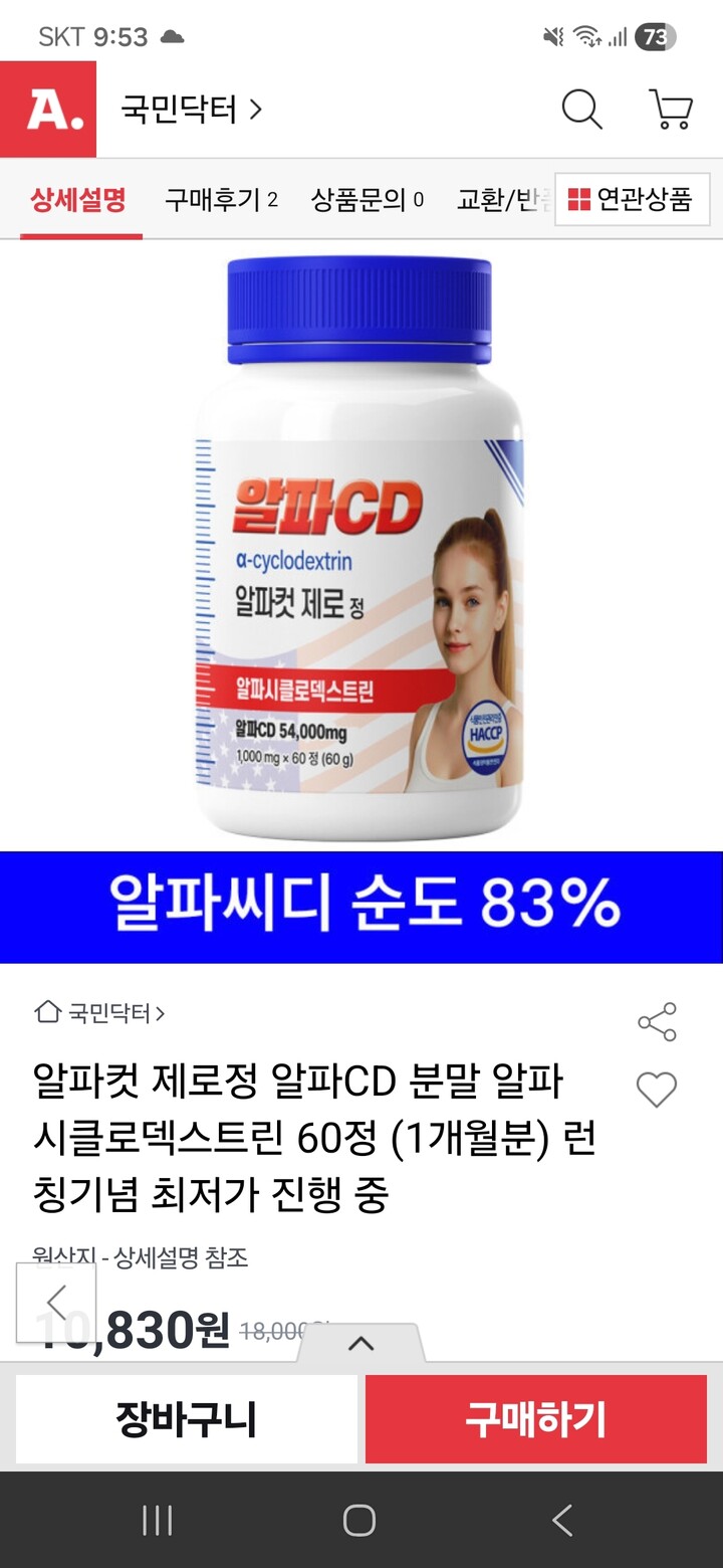상품후기 썸네일 이미지