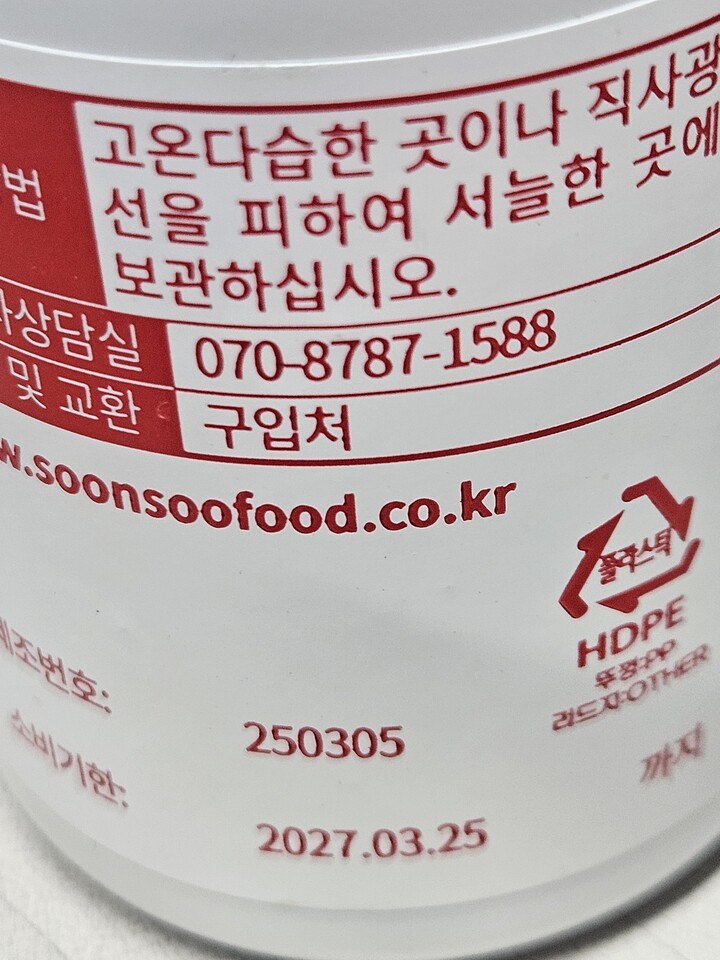 상품후기 썸네일 이미지