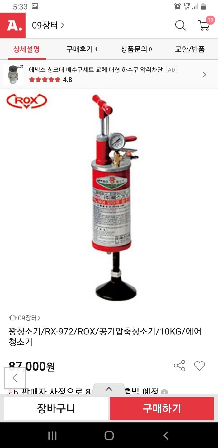 상품후기 썸네일 이미지