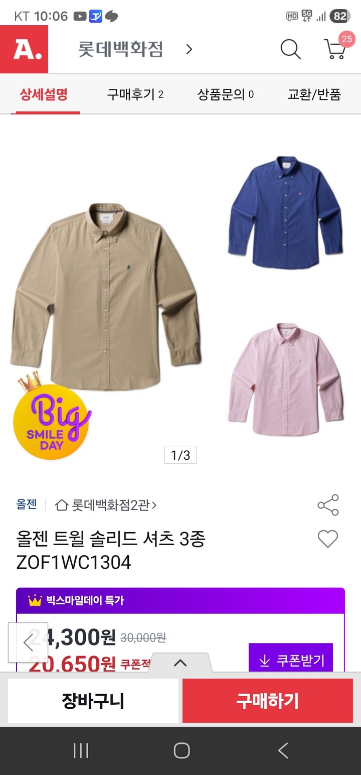 상품후기 썸네일 이미지