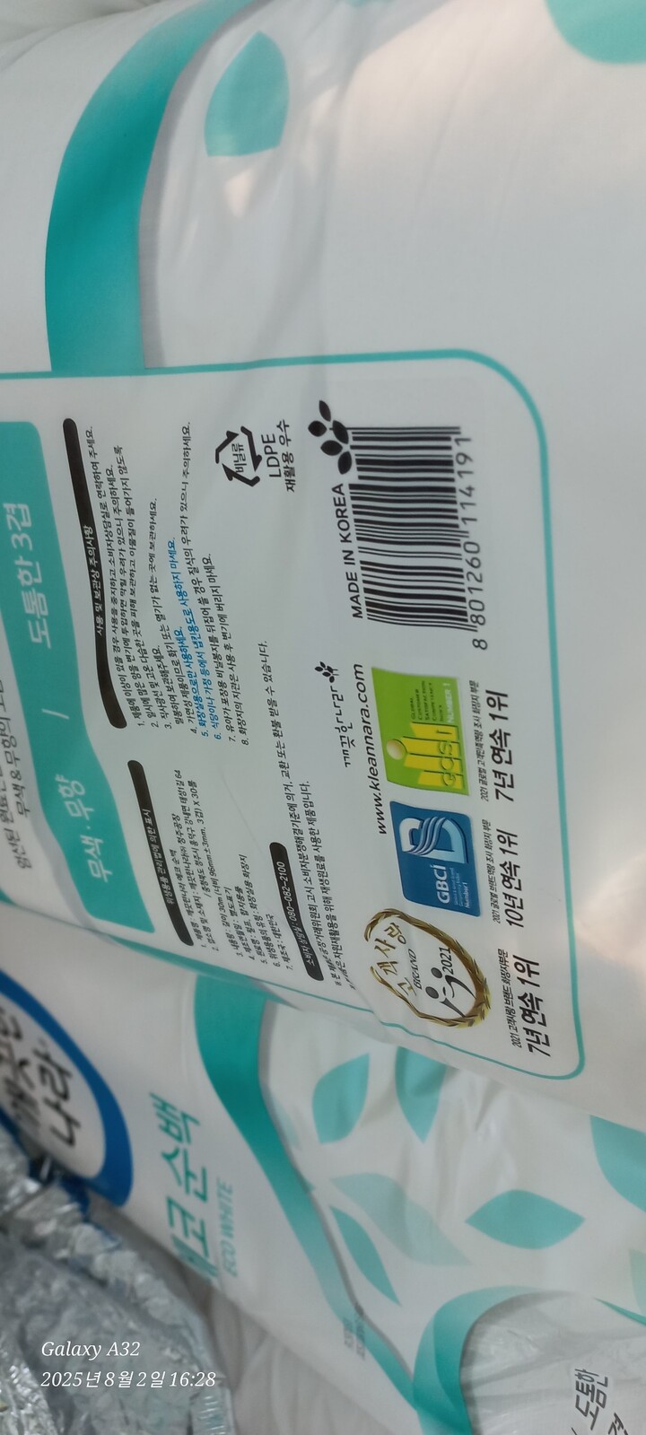 상품후기 썸네일 이미지