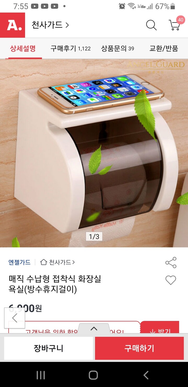 상품후기 썸네일 이미지
