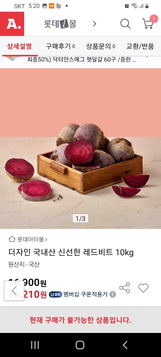 상품후기 썸네일 이미지