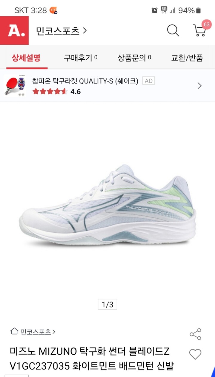 상품후기 썸네일 이미지