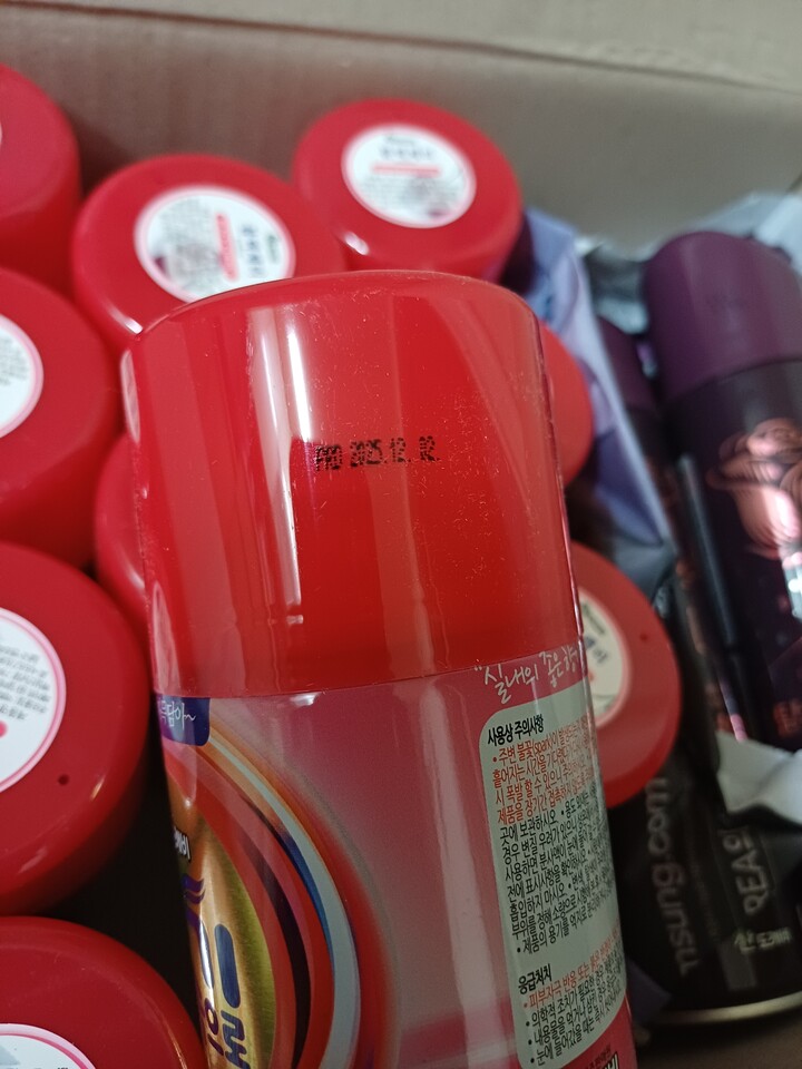 상품후기 썸네일 이미지