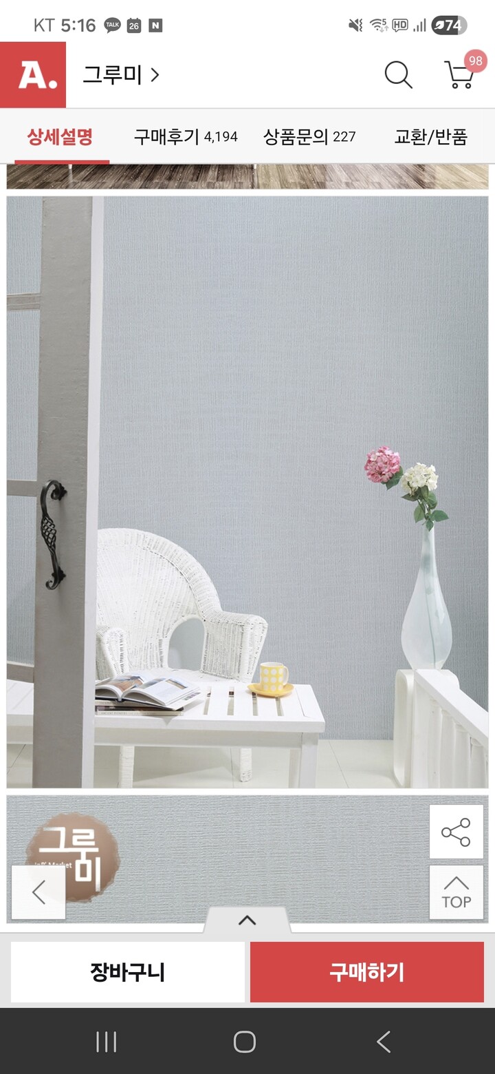 상품후기 썸네일 이미지