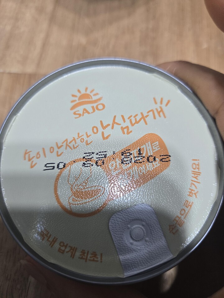 상품후기 썸네일 이미지