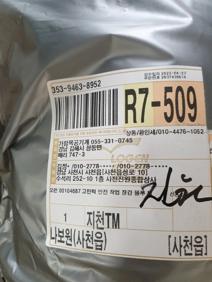 상품후기 썸네일 이미지