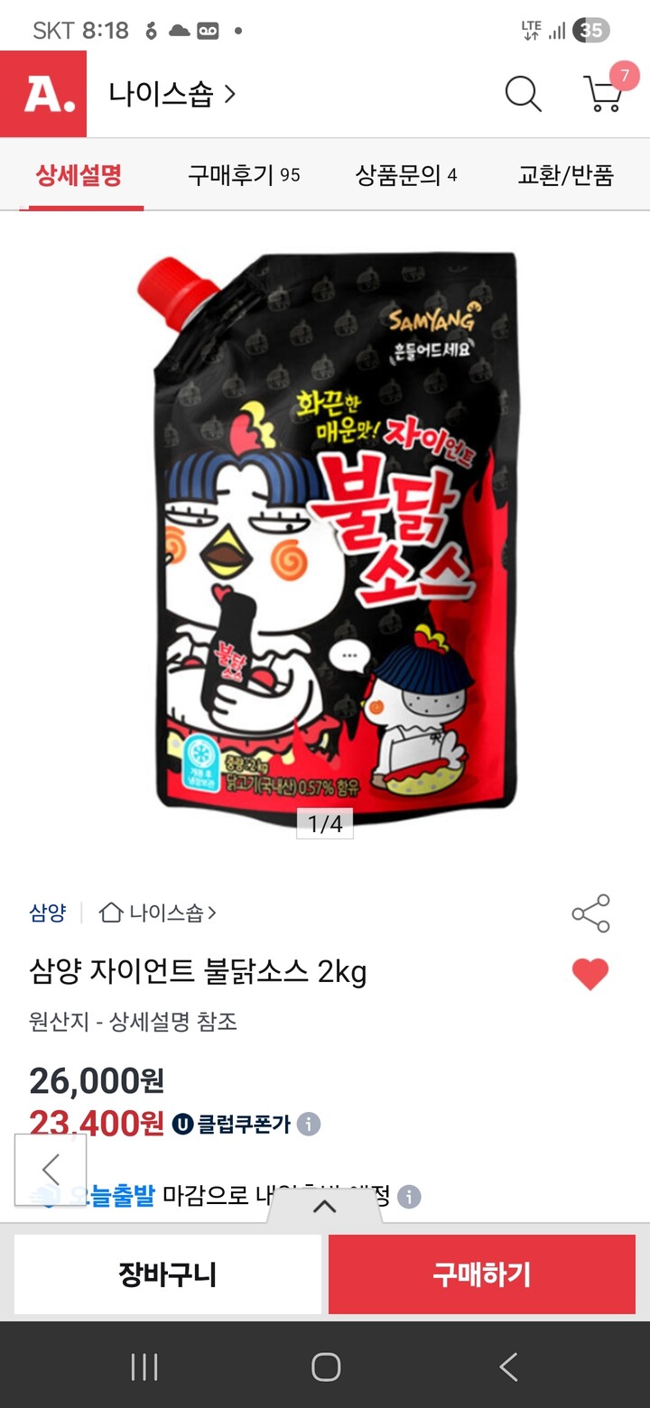 상품후기 썸네일 이미지