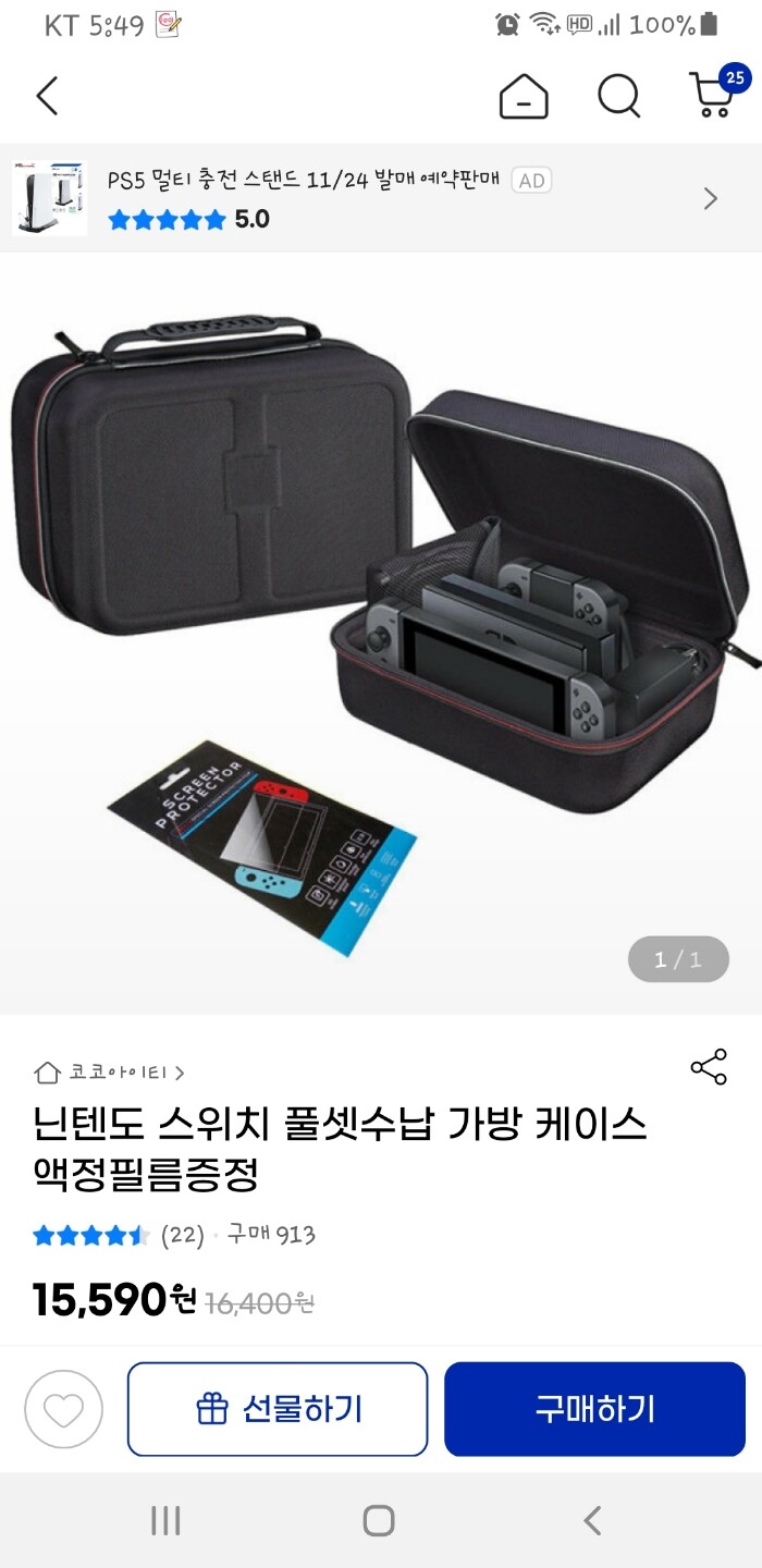 상품후기 썸네일 이미지