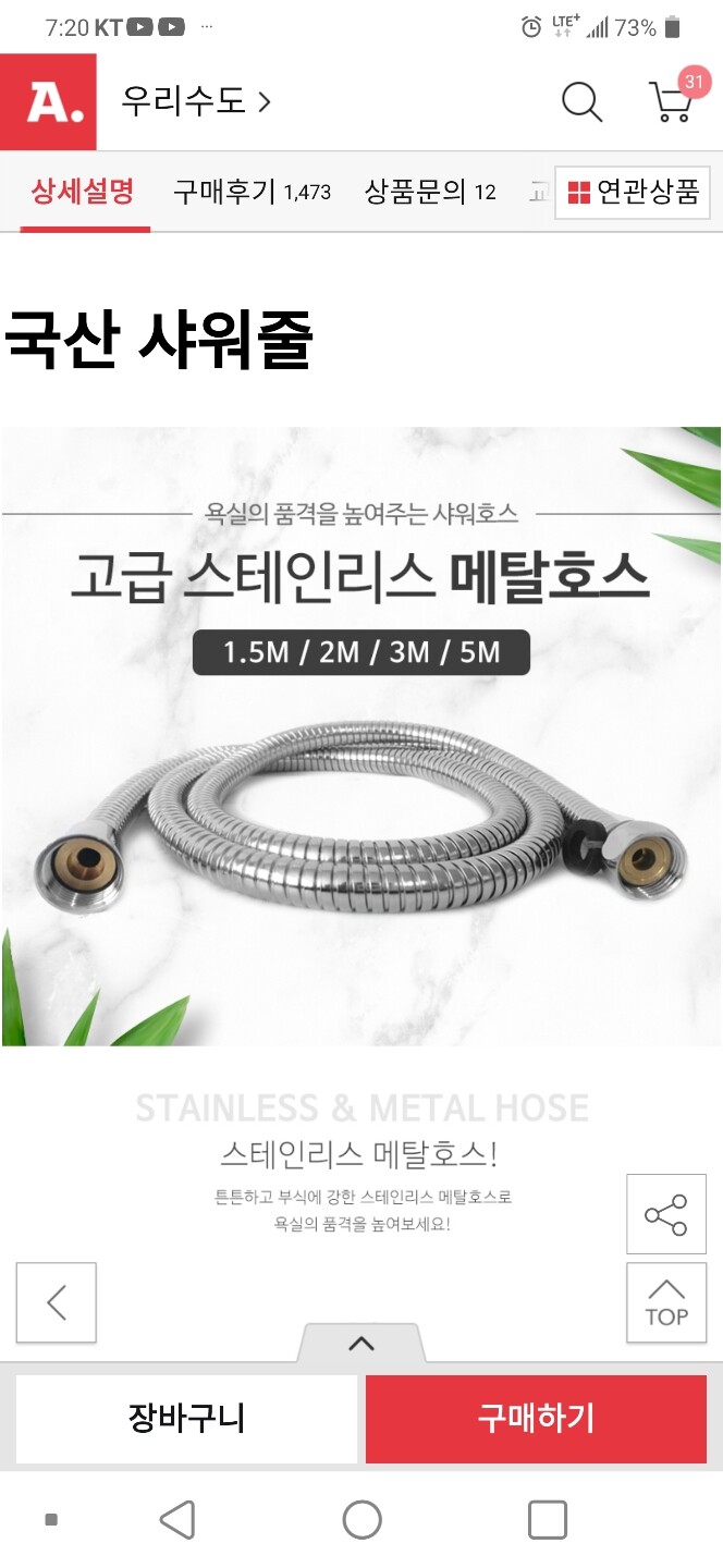상품후기 썸네일 이미지