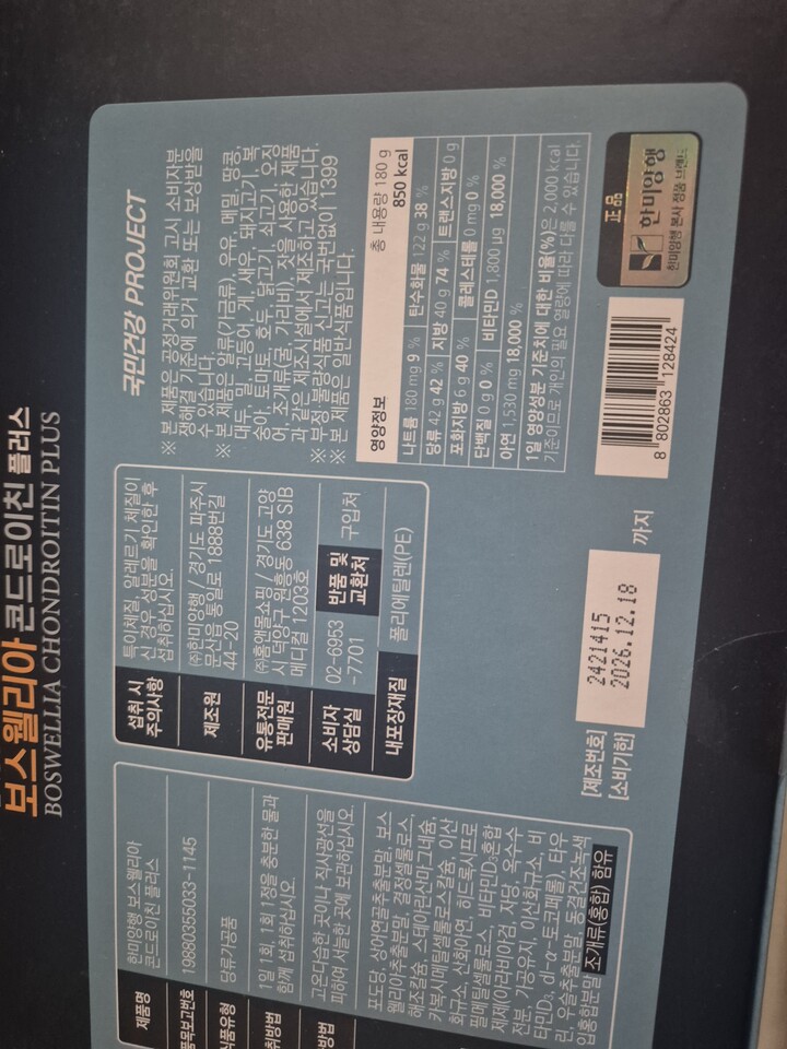 상품후기 썸네일 이미지