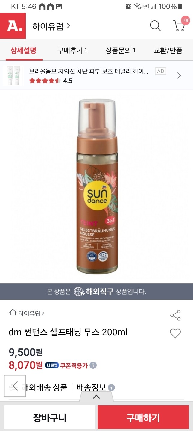 상품후기 썸네일 이미지