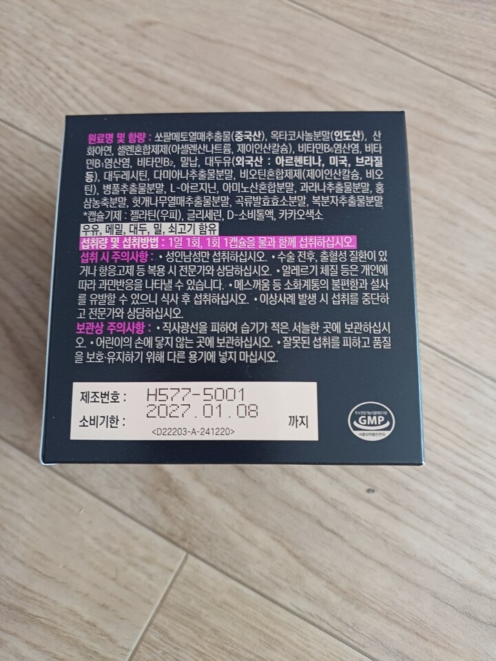 상품후기 썸네일 이미지