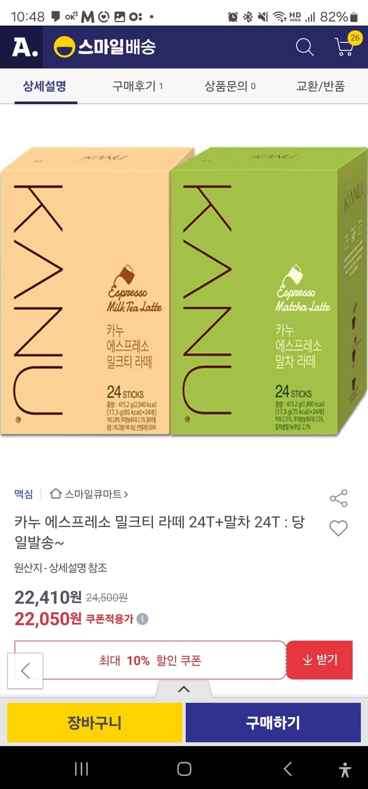 상품후기 썸네일 이미지