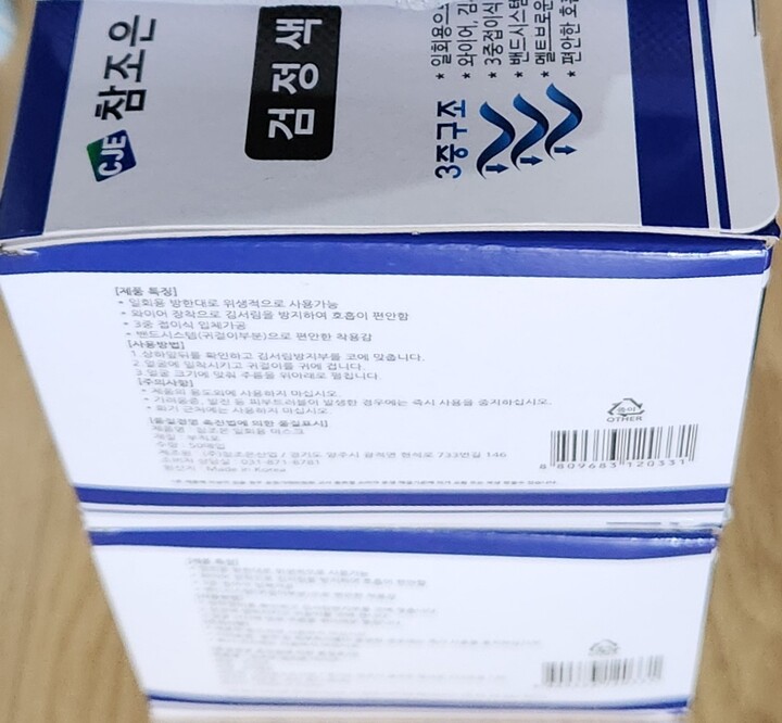 상품후기 썸네일 이미지