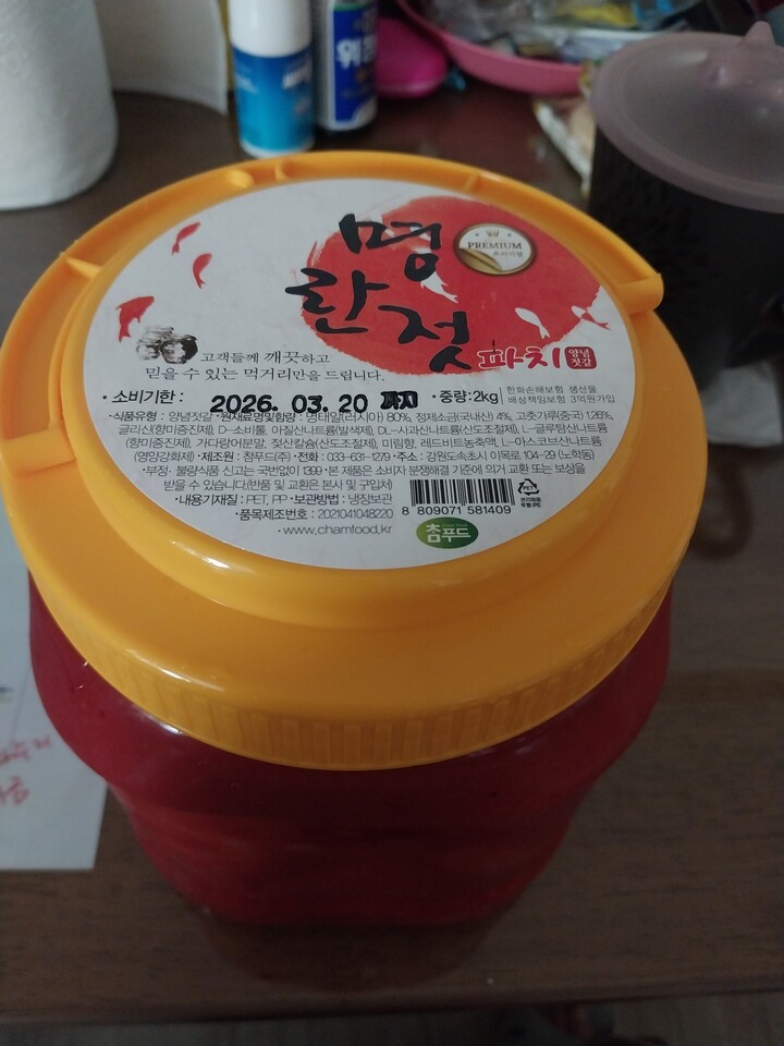 상품후기 썸네일 이미지