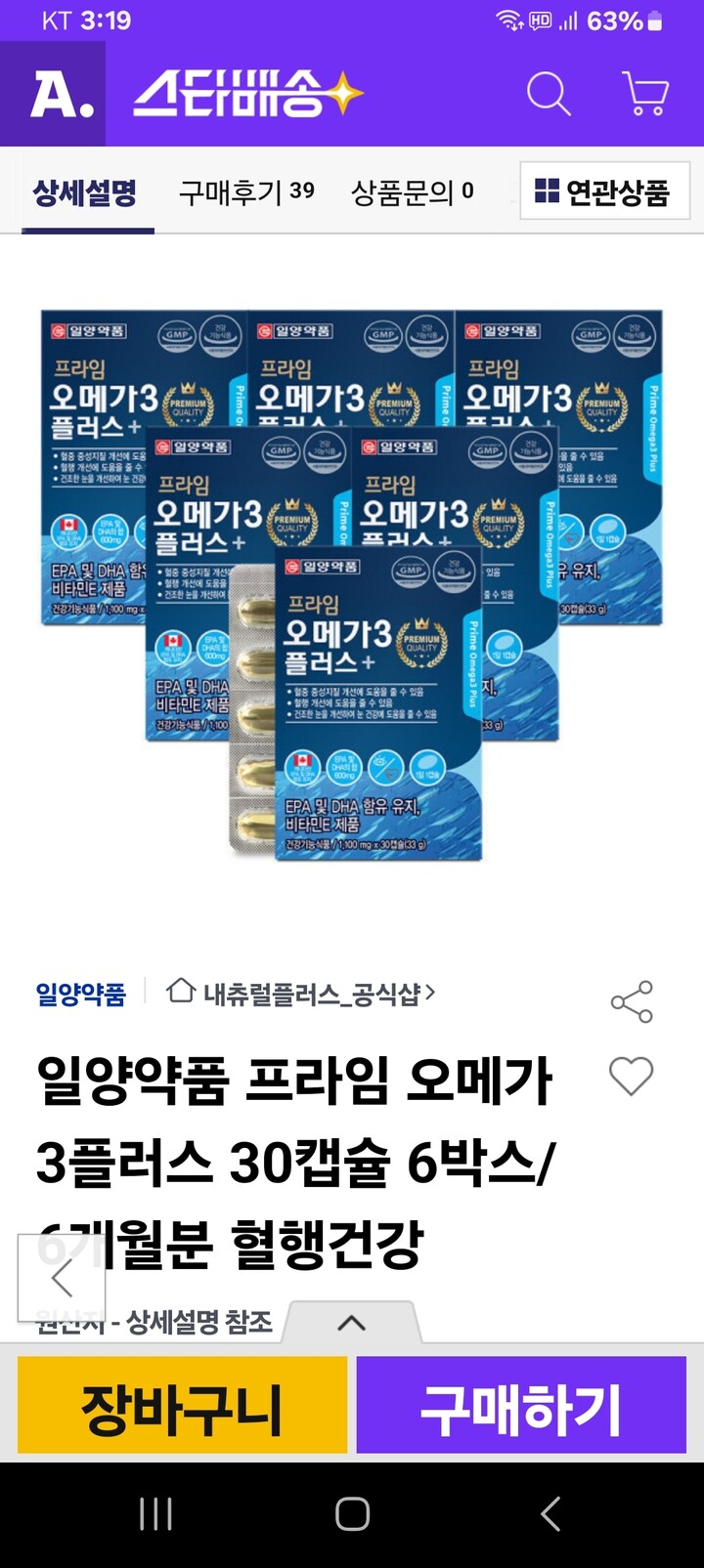 상품후기 썸네일 이미지