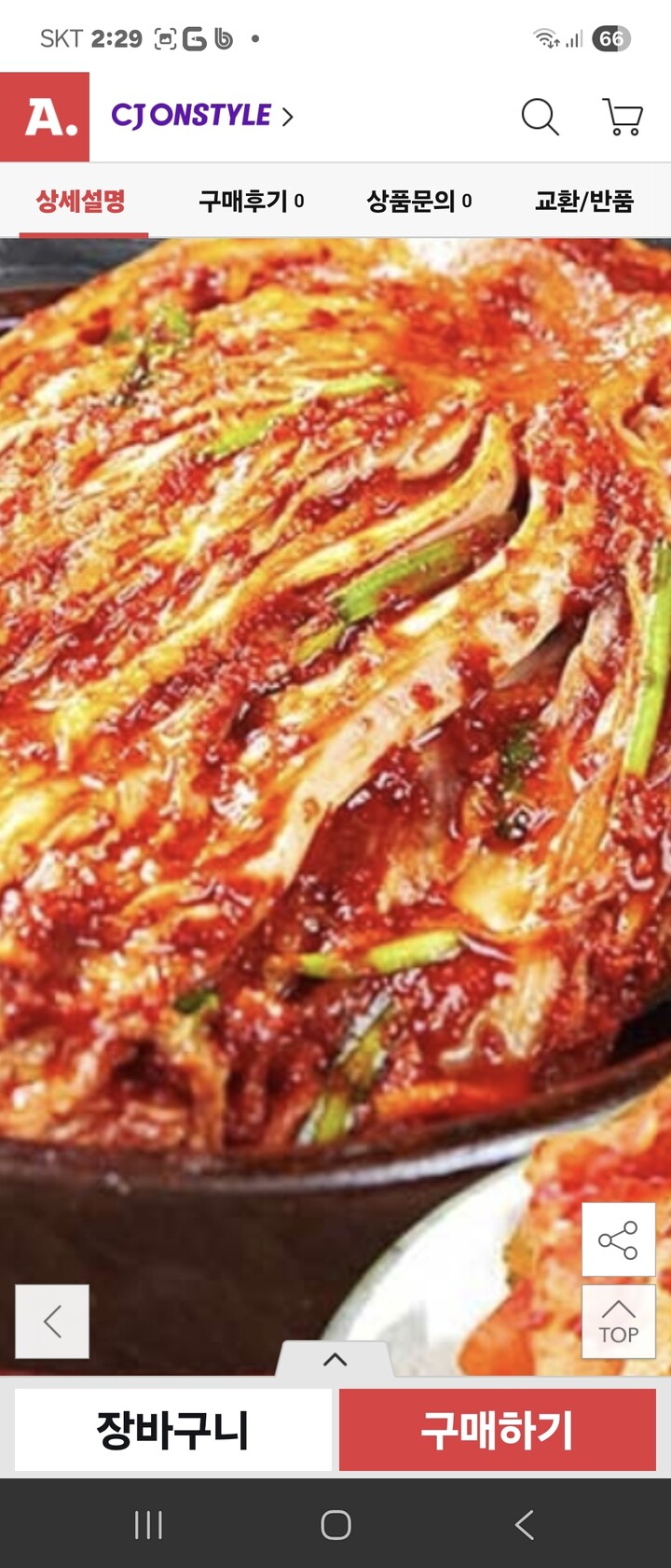 상품후기 썸네일 이미지