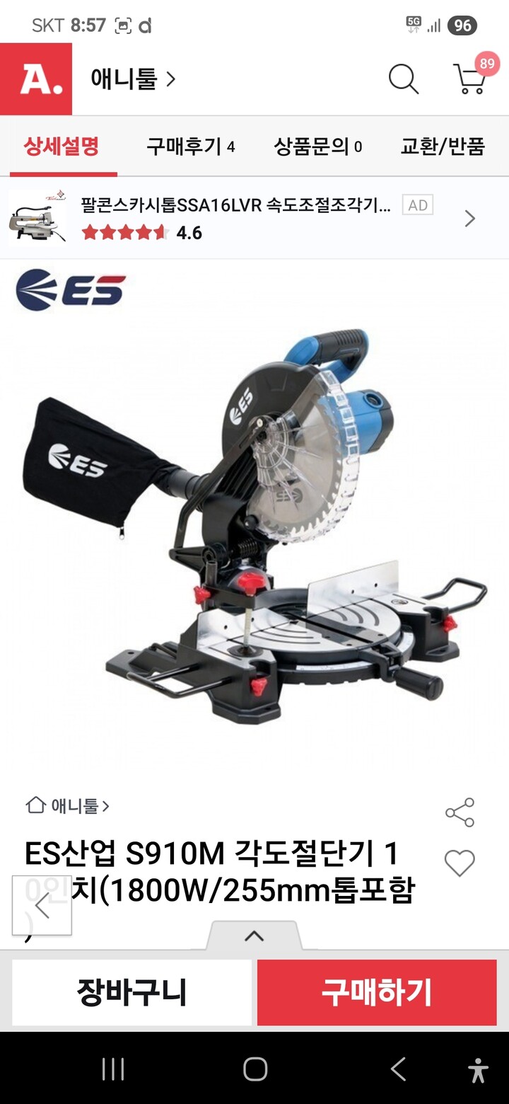 상품후기 썸네일 이미지