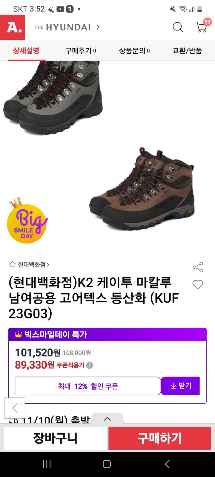 상품후기 썸네일 이미지