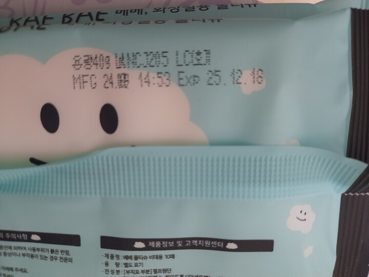 상품후기 썸네일 이미지