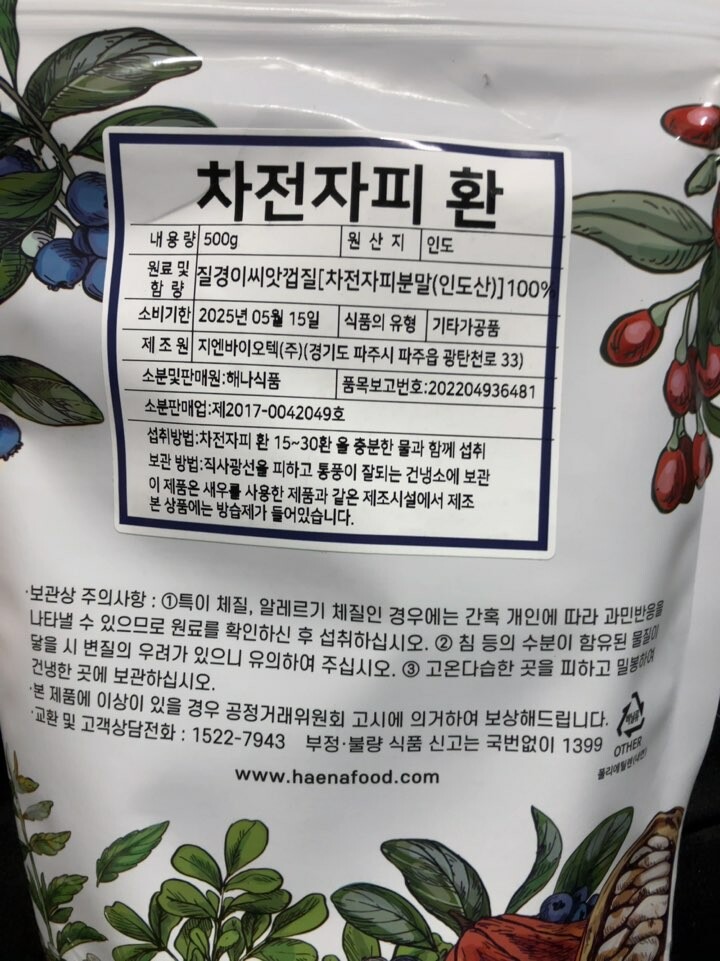 상품후기 썸네일 이미지