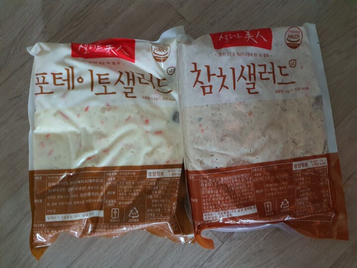 엠디에스코리아 샐러드미인 참치 샐러드 1kg (1팩) : 다나와 가격비교 [다나와] 엠디에스코리아 샐러드미인 참치 샐러드 1kg (1팩)