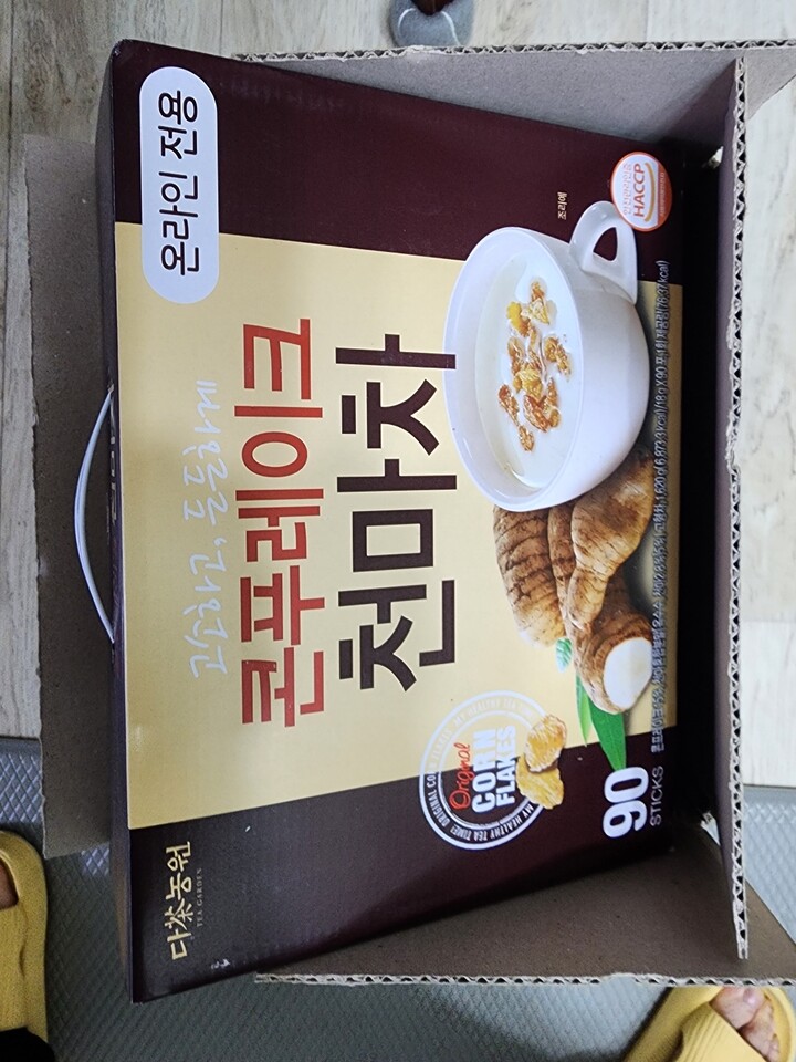상품후기 썸네일 이미지