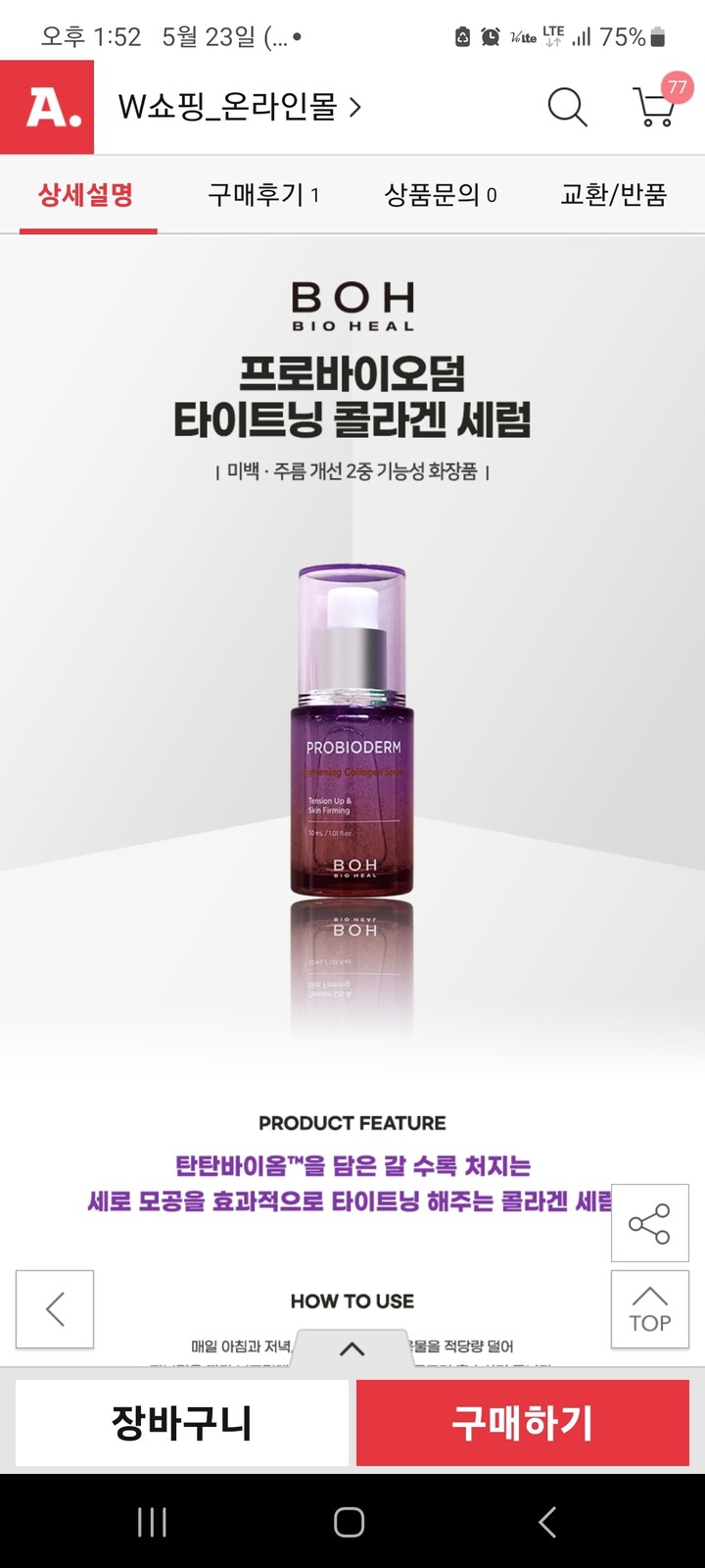 상품후기 썸네일 이미지