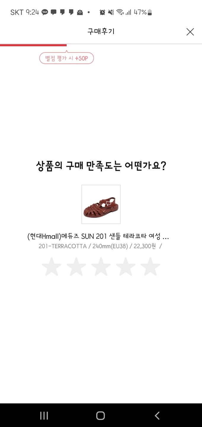 상품후기 썸네일 이미지