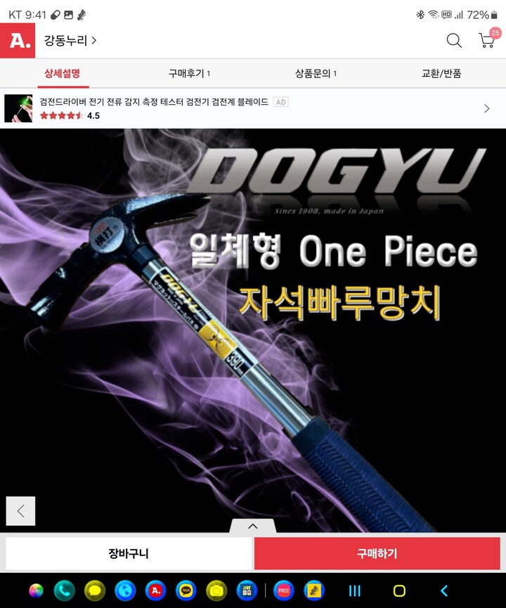 상품후기 썸네일 이미지