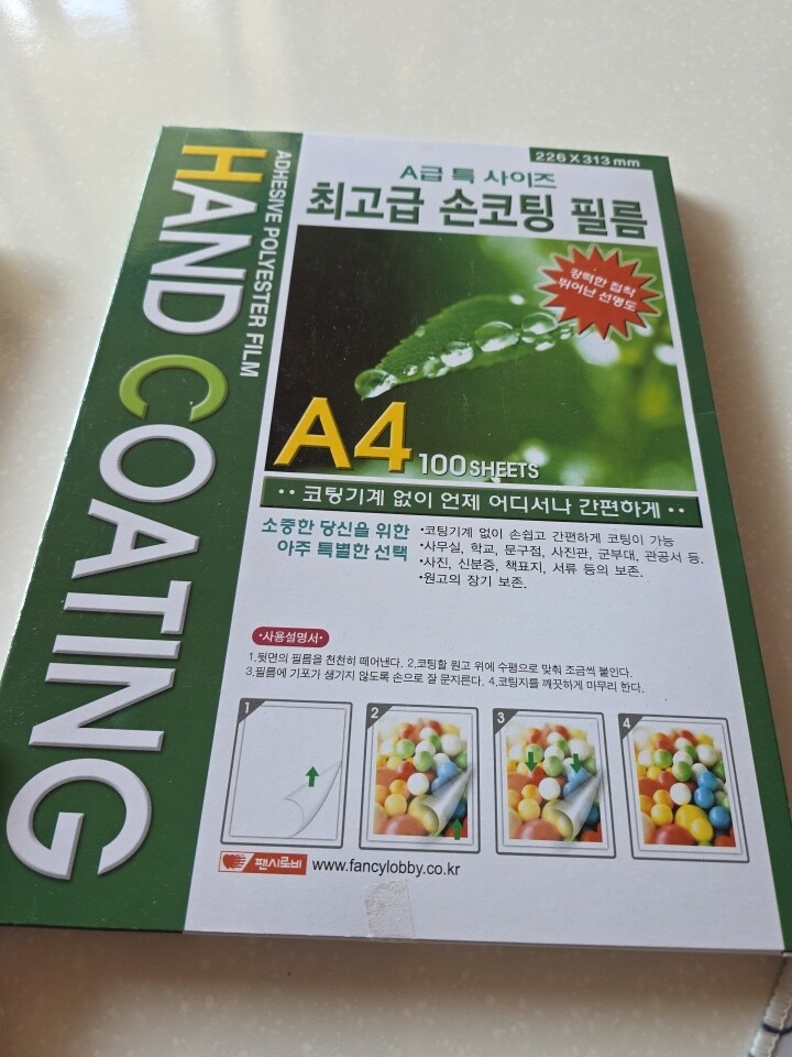 상품후기 썸네일 이미지