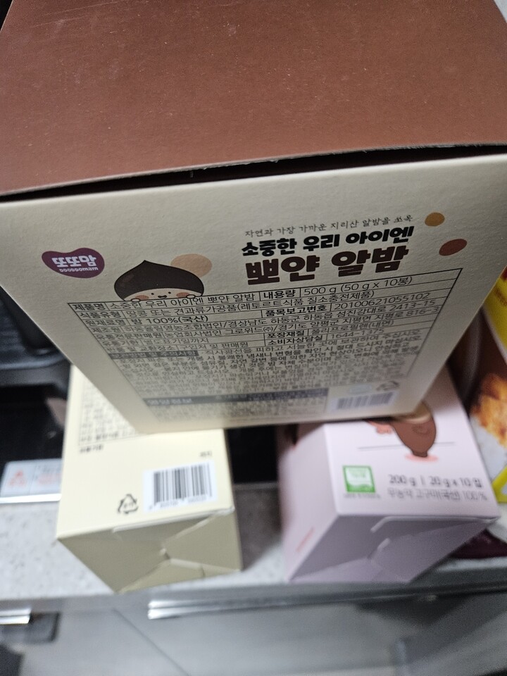 상품후기 썸네일 이미지