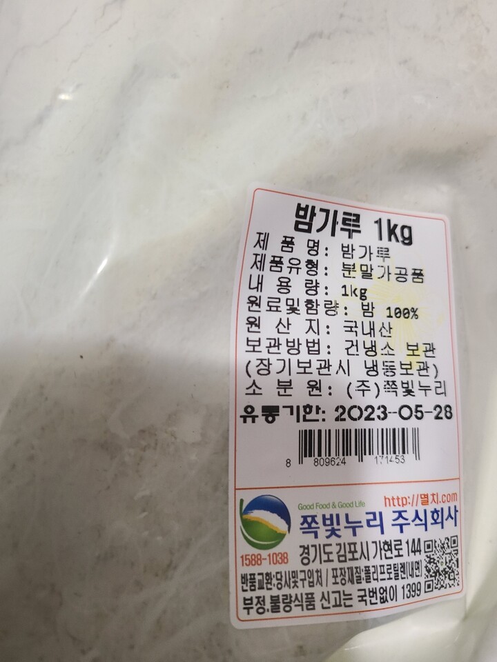 상품후기 썸네일 이미지