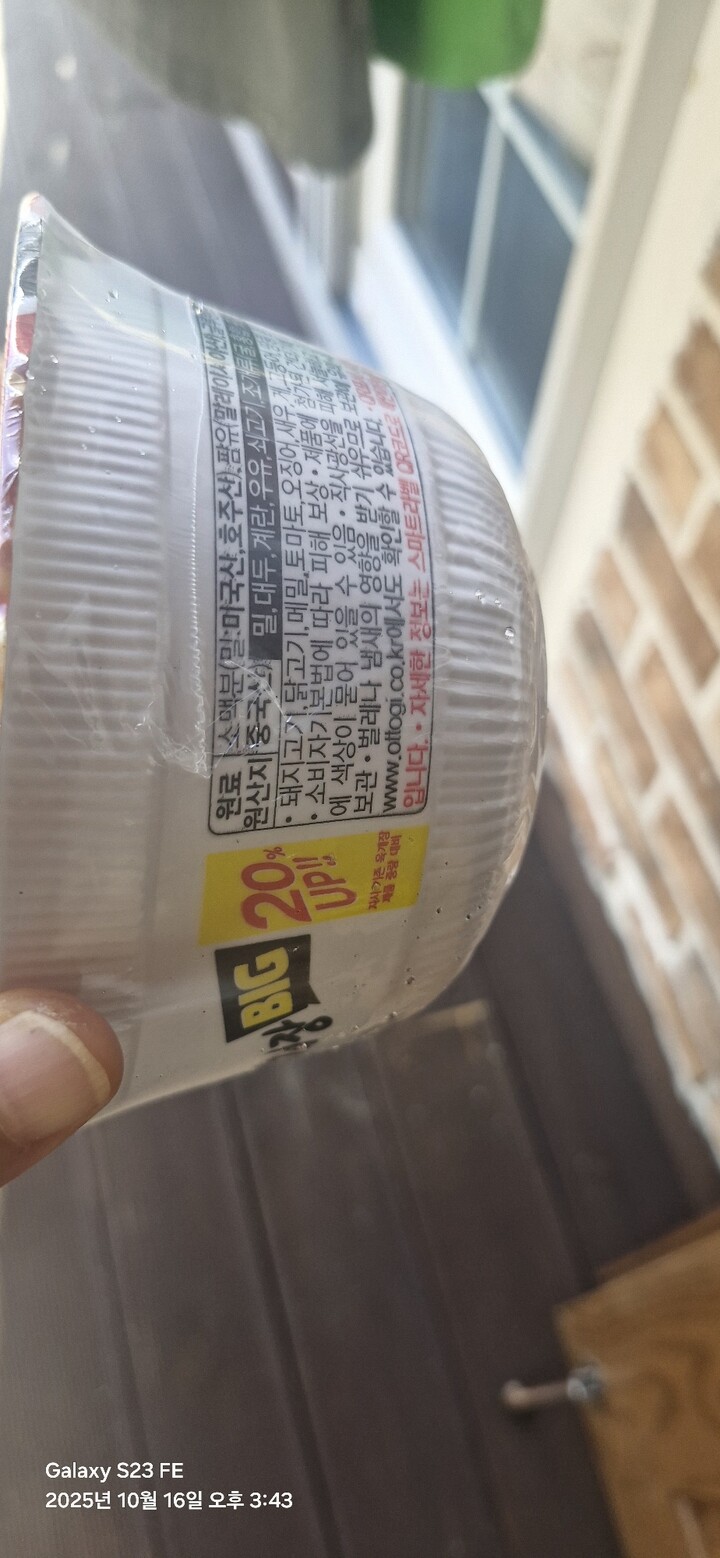 상품후기 썸네일 이미지