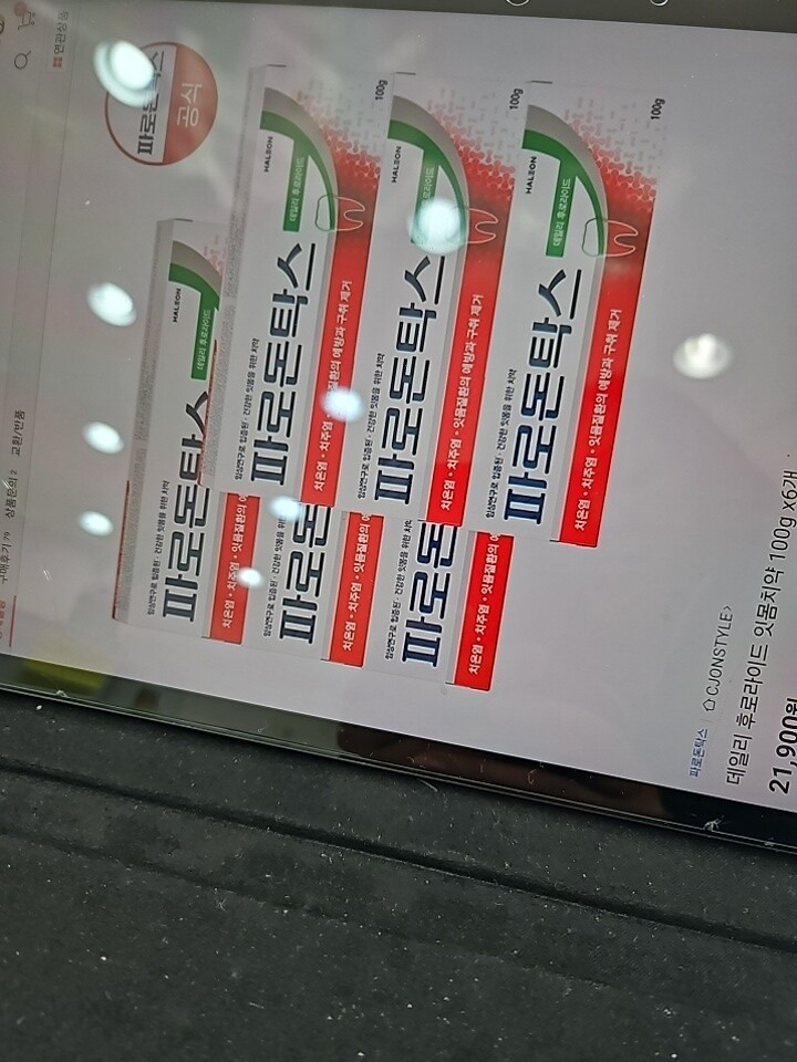 상품후기 썸네일 이미지