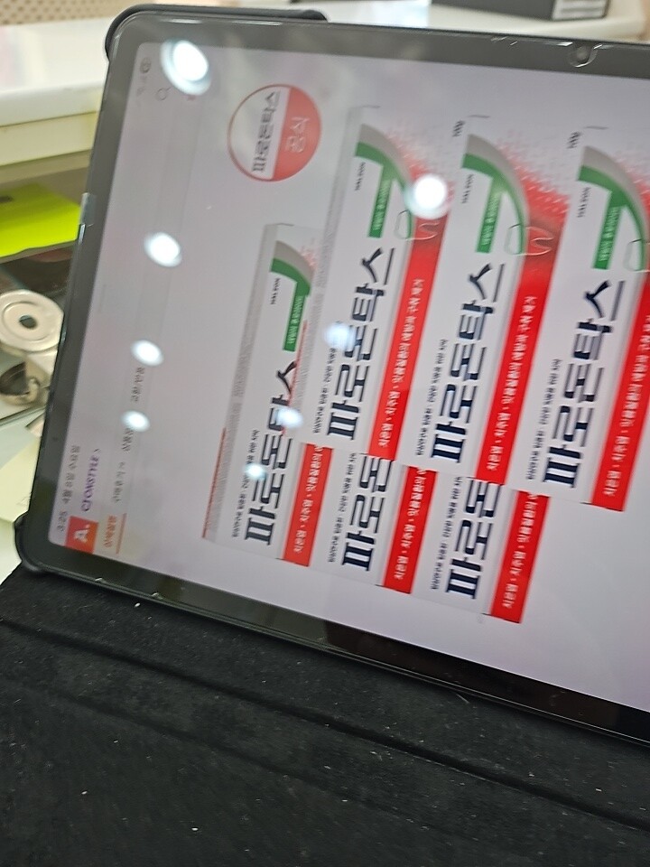 상품후기 썸네일 이미지