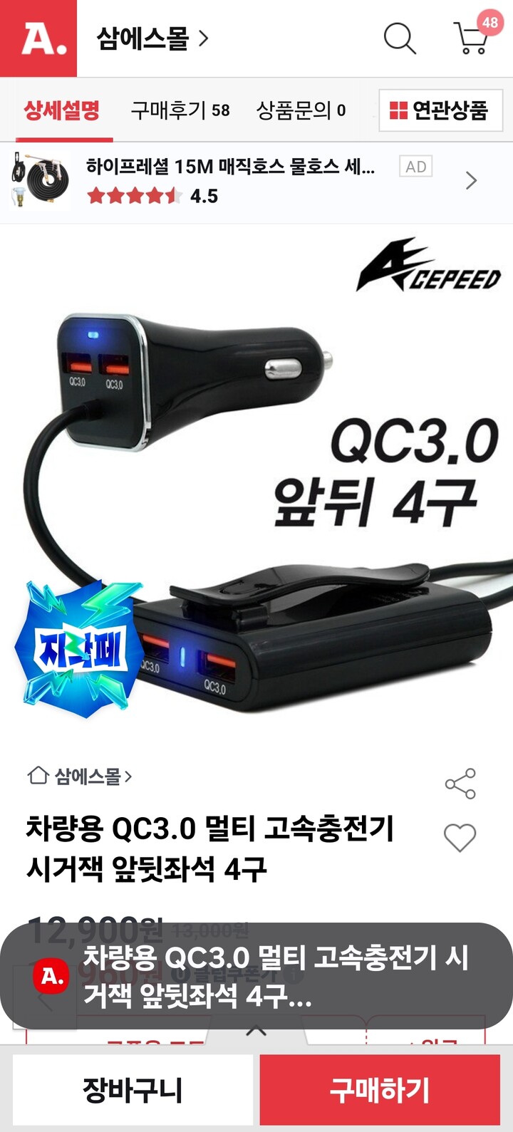 상품후기 썸네일 이미지