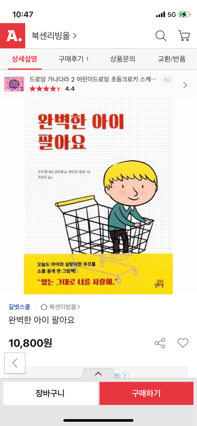 상품후기 썸네일 이미지