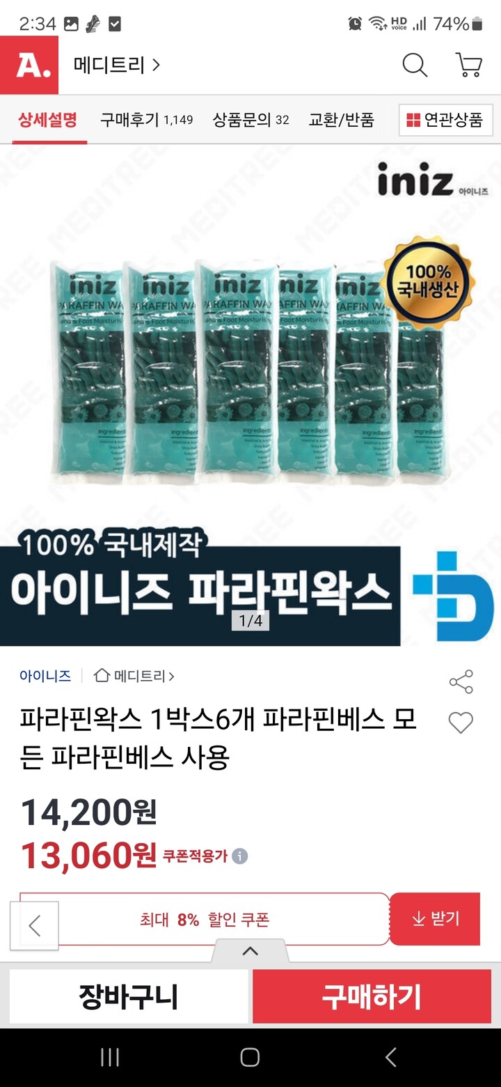 상품후기 썸네일 이미지