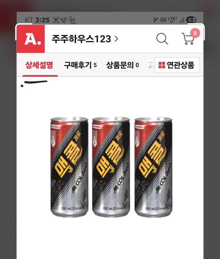 상품후기 썸네일 이미지