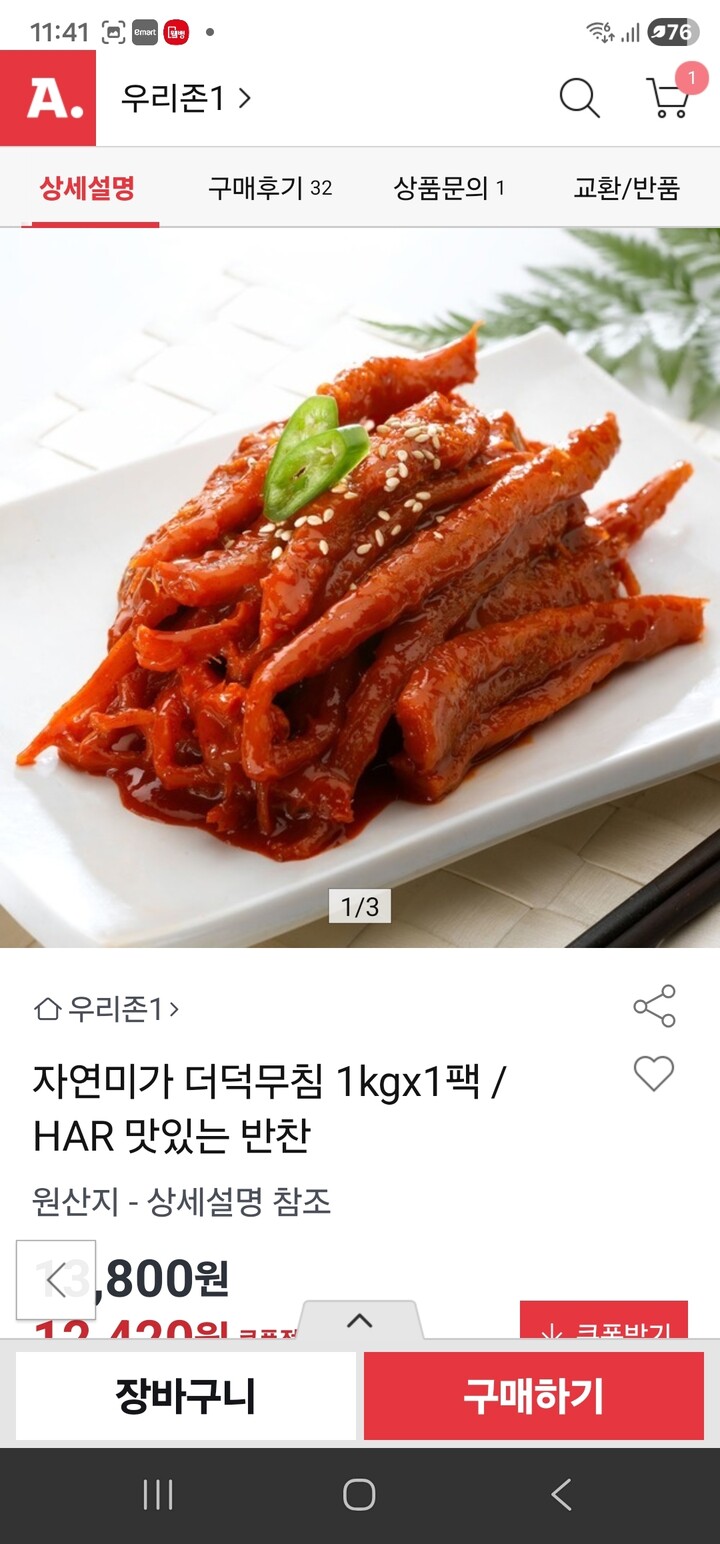 상품후기 썸네일 이미지