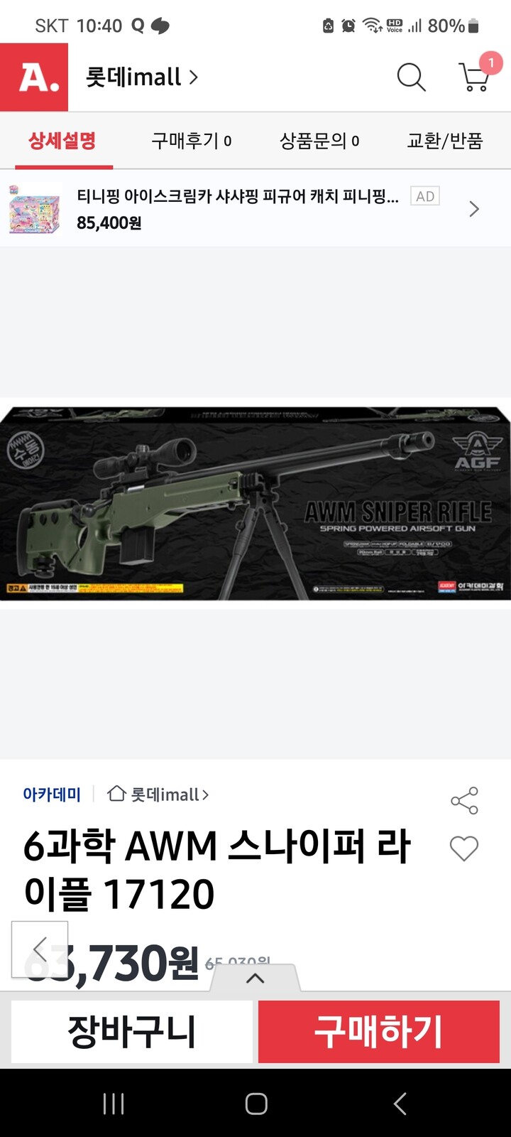 상품후기 썸네일 이미지