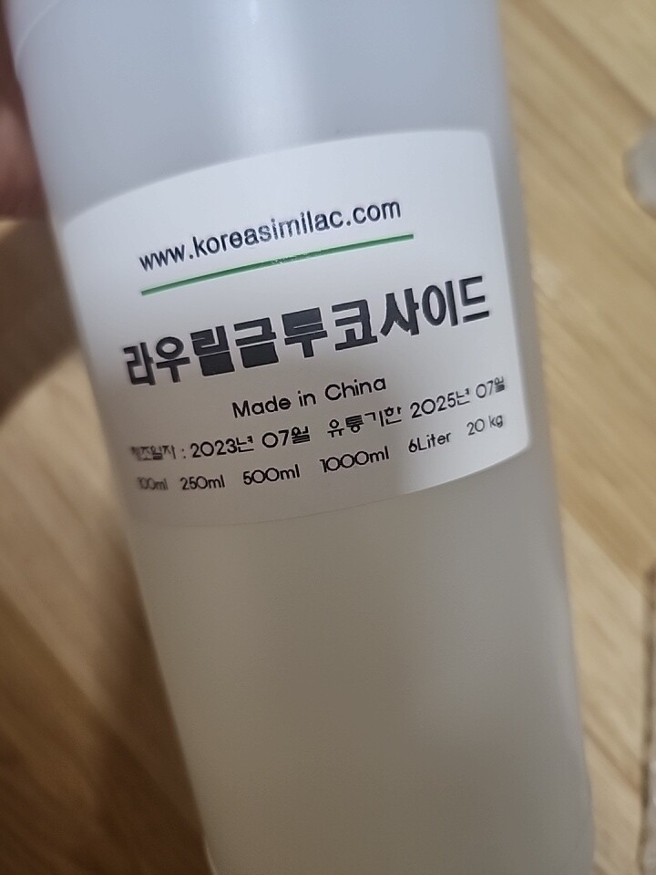 상품후기 썸네일 이미지