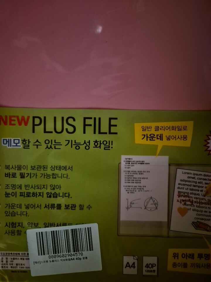 상품후기 썸네일 이미지