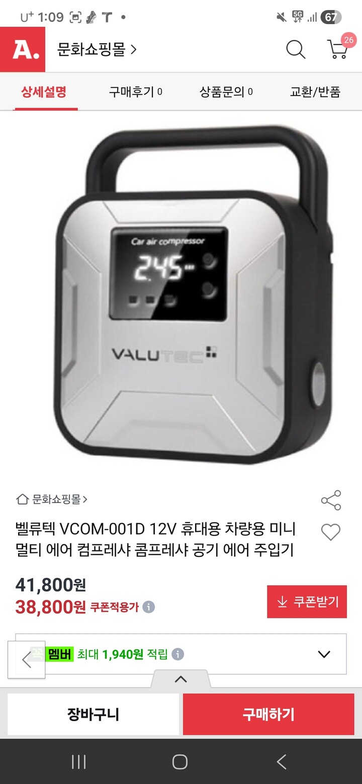 상품후기 썸네일 이미지