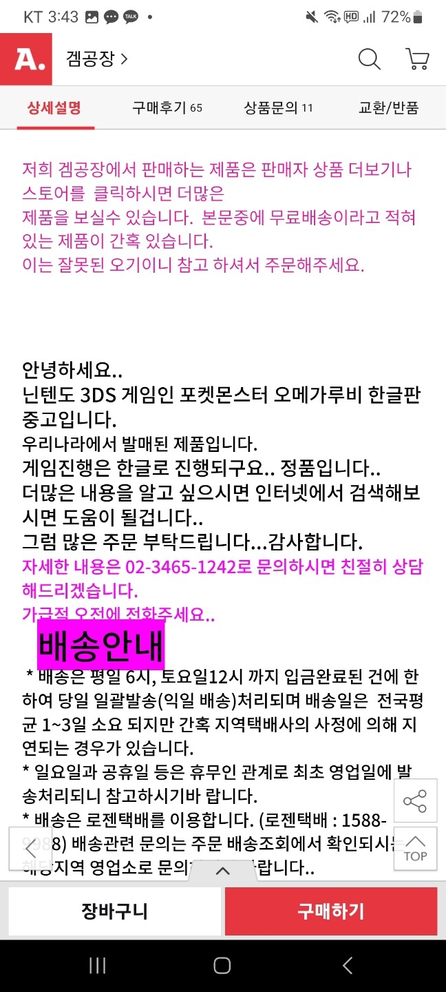 상품후기 썸네일 이미지